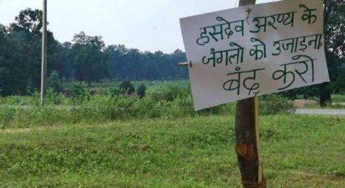 जैव विविधता कानून में प्रस्तावित संशोधन जन विरोधी : किसान सभा