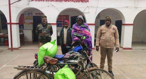 6 बोरी यूरिया खाद तस्करी कर नेपाल ले जाते समय 2 नेपाली तस्कर गिरफ्तार