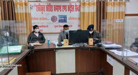 डीएम व एसएसपी ने एकीकृत कोविड कमाण्ड सेन्टर का किया निरीक्षण