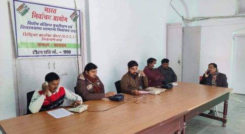 निर्वाचन कन्ट्रोल रूम स्थापित