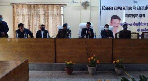 शत-प्रतिशत टीकाकरण कराने वाली ग्राम पंचायतों के प्रधान होंगे सम्मानित: डीएम