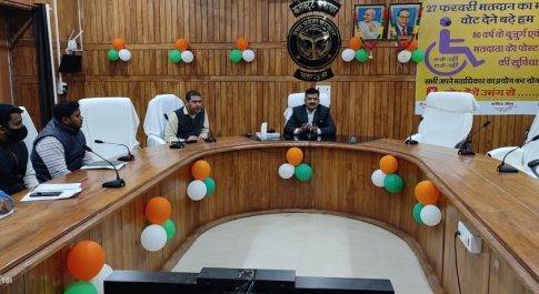 जनपद में शत प्रतिशत मतदाताओं की सहभागिता सुनिश्चित करायें मिशन प्रबन्धक: डीएम सखी बहनों और दीदी के हुनरमन्द हाथ से सजे बूथ होंगे लोगों के आकर्षण का केन्द्र