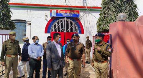 डीएम व एसएसपी ने किया जिला कारागार का निरीक्षण