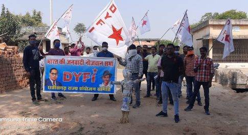 बेरोजगारी के खिलाफ जनवादी नौजवान सभा ने बजाया बिगुल, मोदी सरकार का जलाया पुतला, रोजगार के अधिकार के लिए संघर्ष तेज करने का आह्वान