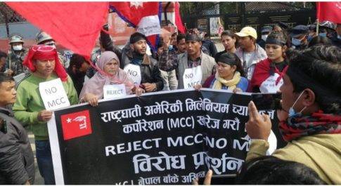 एम०सी०सी० के विरोध में आज नेपाल बंद का आह्वान किया गया , जिसका मिला जुला असर बांके जिले में देखने को मिला,रुपईडीहा कस्बे में सन्नाटा पसरा रहा