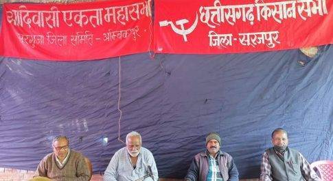 असली लड़ाई संविधान, लोकतंत्र और हिंदुस्तान को बचाने और आगे बढ़ाने की है : बादल सरोज