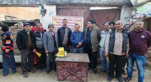 स्वर्णकार धर्मशाला बचाओ संघर्ष समिति ने स्थानीय विधायक अनुपमा जायसवाल का किया विरोध