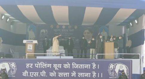 हमारी सरकार आने पर हम सभी को दोबारा वापस बुला कर नौकरियां देगे, खेती करने के लिए भूमिहीनों को सरकारी जमीने भी दी जाएगी : मायावती