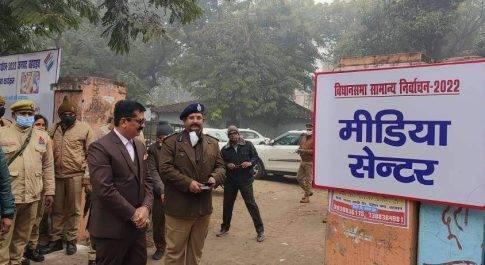 डीएम व एसएसपी ने किया नामांकन परिसर का निरीक्षण