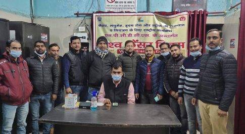 क्लोज़ द केयर गैप थींम पर विश्व कैन्सर दिवस का आयोजन