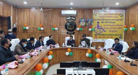सामान्य व व्यय प्रेक्षकों ने की अधिकारियों के साथ बैठक