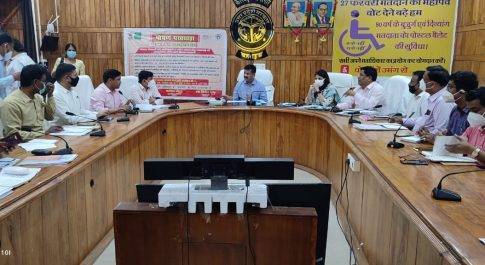 एमएलसी निर्वाचन के सम्बन्ध में प्रभारी अधिकारियों की बैठक सम्पन्न निर्वाचन आयोग के दिशा-निर्देशों के अनुसार सभी तैयारी समय से करें पूर्ण