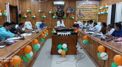 जिलाधिकारी की अध्यक्षता में विकास कार्याे की मासिक समीक्षा बैठक सम्पन्न गोआश्रय स्थलों में पर्याप्त मात्रा में करें भूसा इत्यादि की व्यवस्था