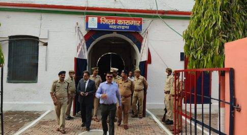जनपद न्यायाधीश, डीएम व एसएसपी ने किया जिला कारागार का निरीक्षण