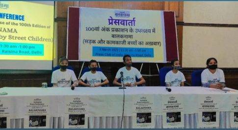 बालकनामा के 100 अंक प्रकाशित होने पर सड़क एवं कामकाजी बच्चों के बीच खुशी की लहर