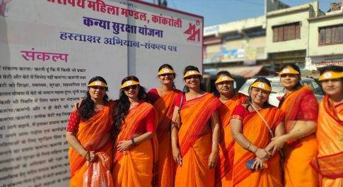 अंतरराष्ट्रीय महिला दिवस के अवसर पर कन्या सुरक्षा हस्ताक्षर अभियान कार्यक्रम समायोजित किया