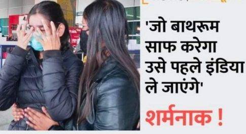 आपदा में अवसर’ का भौंडा तमाशा