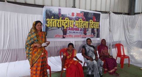 विस्थापनजनित समस्याओं पर संघर्ष तेज करने का संकल्प : जनवादी महिला समिति ने मनाया अंतर्राष्ट्रीय महिला दिवस