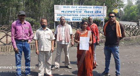 एसईसीएल में अनुकंपा नियुक्ति : किसान सभा ने दी आंदोलन की चेतावनी