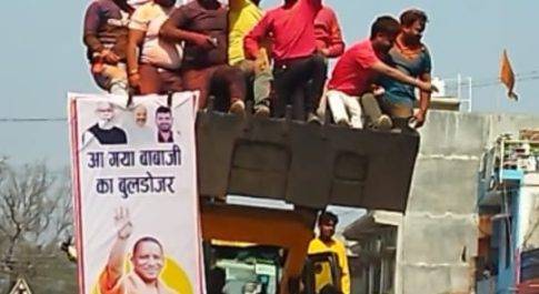 भाजपा समर्पित अपना दल के प्रत्याशी की जीत पर बुलडोजर जुलूस निकालकर कार्यकर्ताओं ने जीत का जश्न मनाया