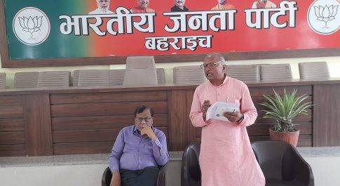 भारतीय जनता पार्टी के जिला कार्यालय पर हुई आवश्यक बैठक, प्रज्ञा त्रिपाठी को विधान परिषद प्रत्याशी बनाए जाने कार्यकर्ताओं खुशी की लहर