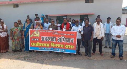 भगतसिंह-अंबेडकर विचारधारा को केंद्र में रखकर किसान सभा का सदस्यता अभियान शुरू, हर गांव में गठित होंगी किसान सभा की समितियां