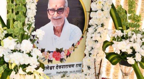 ‘संजय राय शेरपुरिया’ के दिवंगत पिता की शांति के लिए दिल्ली में हुई प्रार्थना सभा