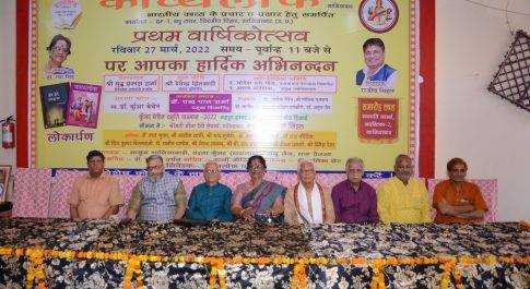 काव्यलोक संस्था द्वारा धूमधाम से मनाया गया वार्षिकोत्सव ,प्रथम “डॉ कुँअर बैचेन स्मृति सम्मान व पुरुस्कार” से प्रसिद्ध व प्रतिष्ठित कवि और शायर शकील शिफ़ाई को किया गया सम्मानित
