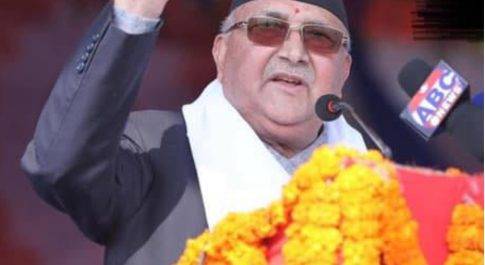 चुनाव को लेकर पूर्व प्रधानमंत्री के पी शर्मा ओली का नेपालगंज का दौरा