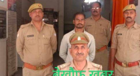 दुराचार का आरोपी फरार युवक को पुलिस ने 24 घंटे के अंदर किया गिरफ्तार