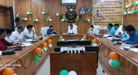 नीति आयोग के लिए निर्धारित सूचकांकों में अपेक्षित सुधार लाये अधिकारी: डीएम