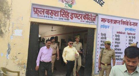 डीएम व एसएसपी ने परीक्षा केन्द्रों का किया औचक निरीक्षण