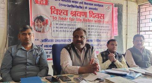 अचल प्रशिक्षण केंद्र पर मनाया गया ‘विश्व श्रवण दिवस’