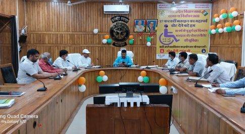 डीएम की अध्यक्षता में स्वामित्व योजना की समीक्षा बैठक सम्पन्न 713 ग्रामों में ड्रोन सर्वे का कार्य पूर्ण 233 ग्रामों में घरौनी का वितरण 480 ग्रामों में घरौनी तैयारी की कार्रवाई प्रगति पर
