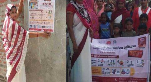 महराजगंज।आशा एएनएम आंगनबाड़ी संचारी रोग नियंत्रण के प्रति निभा रही जिम्मेदारी।