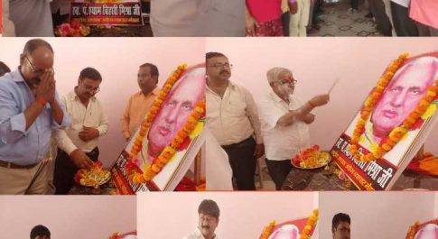 बृजमनगंज।विधानसभा कार्यालय पर मनाई गई राष्ट्रीय अध्यक्ष की पुण्यतिथि