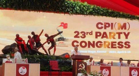 माकपा का महाधिवेशन शुरू, सीताराम येचुरी ने कहा : हिन्दुत्व की सांप्रदायिकता सबसे बड़ी चुनौती
