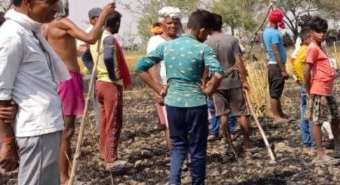 विद्युत विभाग की लापरवाही से तार टूट कर गेहूं के खेत में गिरा, हजारों रुपये गेहूं की फसल जलकर राख