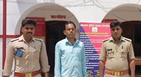रुपईडीहा पुलिस ने संगीन धाराओं में फरार चल रहे एक वारण्टी को किया गिरफ़्तार