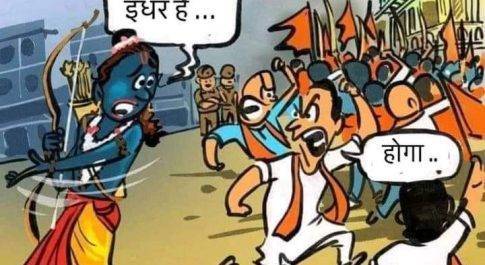इस आग को किसी भी तरह बुझाना ही होगा