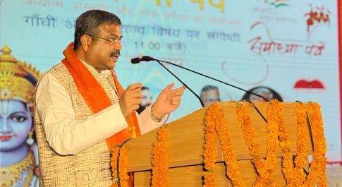 केंद्रीय शिक्षा मंत्री धर्मेंद्र प्रधान ने कहा कि राम देश की आत्मा हैं ,देश को राममय बनाना होगा