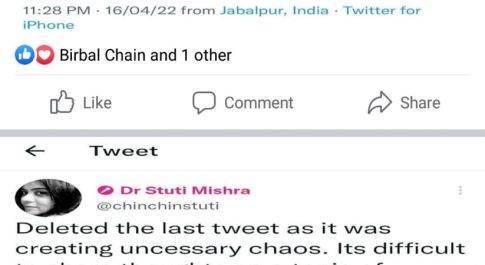 *क्या अब शिष्ट होना भी गुनाह है?