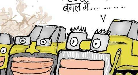 बुलडोजर पुराण : वो बोले, तो सब बोलेंगे कि बोलते हैं!