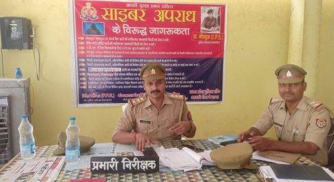 बृजमनगंज थानाध्यक्ष चंद्रहास मिश्रा के नेतृत्व हुआ थाना दिवस का आयोजन