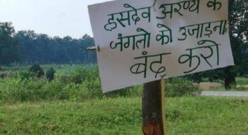कोयला खनन परियोजनाओं को स्वीकृति देने के लिए छत्तीसगढ़ सरकार का हो रहा है कड़ा विरोध