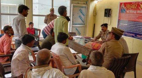 बृजमनगंज थाने पर हुआ वादी संवाद दिवस कार्यक्रम सीओ रहे मौजूद