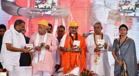 संत साईं कवंर जी साहिब के प्रांगण में संत साईं राजेश जी का गद्दीनशीनी समारोह
