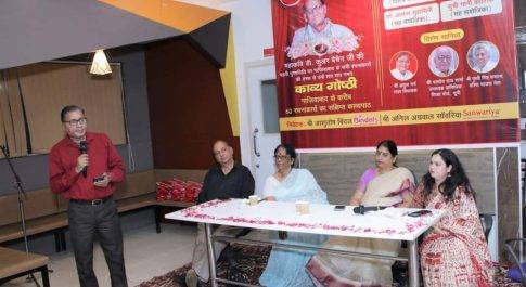 कुंअर बेचैन की स्मृति में 65 रचनाकारों ने किया काव्यपाठ