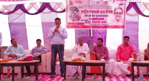 जनपद की ग्राम पंचायतों में भव्यता के साथ आयोजित हुआ राष्ट्रीय पंचायत दिवस जम्मू कश्मीर में आयोजित प्रधानमंत्री जी के कार्यक्रम का हुआ सजीव प्रसारण