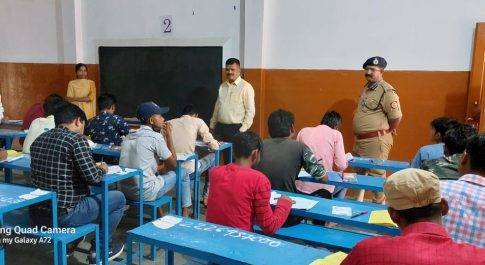 डीएम व एसएसपी ने किया परीक्षा केन्द्र का निरीक्षण